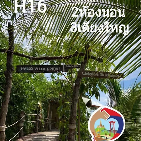 Hallo Villa Khanom Exterior photo