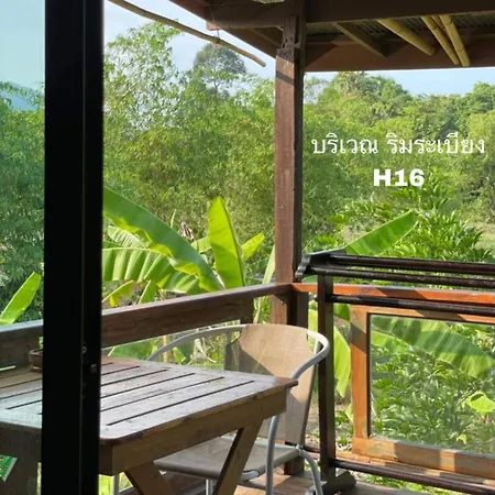 Hallo Villa Khanom Exterior photo