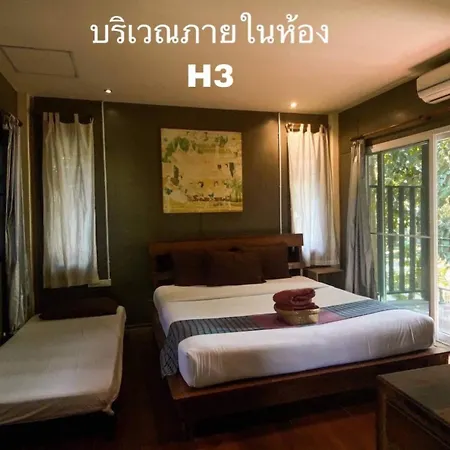 Hallo Villa Khanom Exterior photo